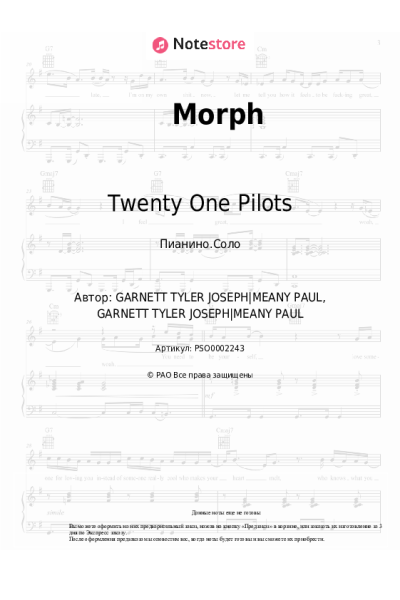 undefined Twenty One Pilots - Morph