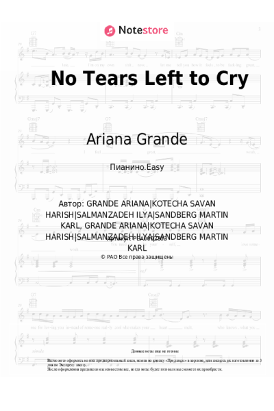 undefined Ariana Grande - No Tears Left to Cry