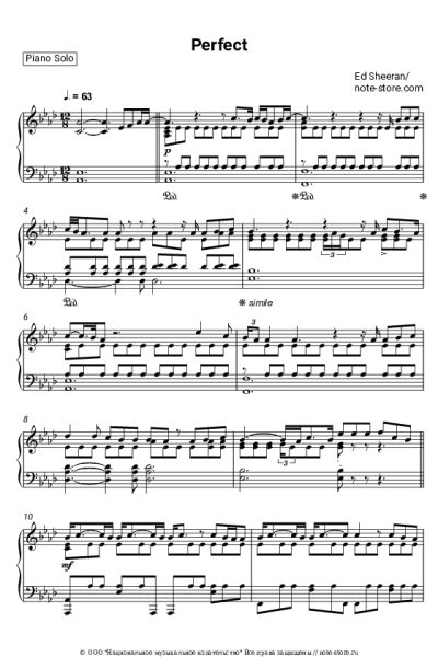 undefined Ed Sheeran - Perfect