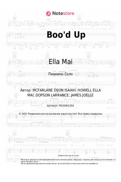 Ноты, аккорды Ella Mai - Boo'd Up