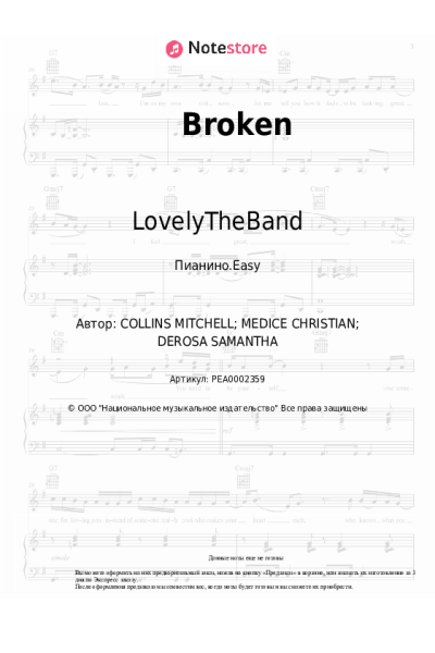 Ноты, аккорды LovelyTheBand - Broken
