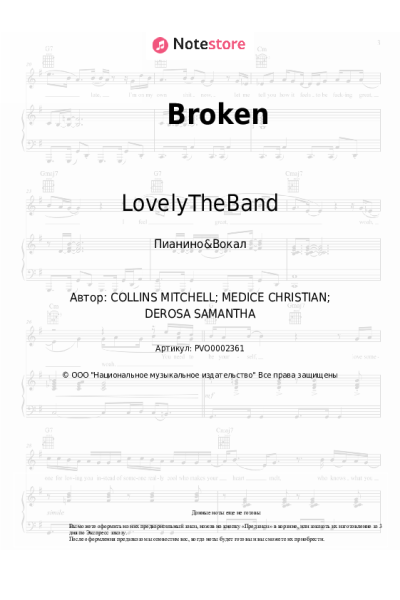 Ноты, аккорды LovelyTheBand - Broken