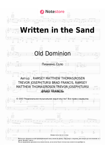 undefined Old Dominion - Written in the Sand