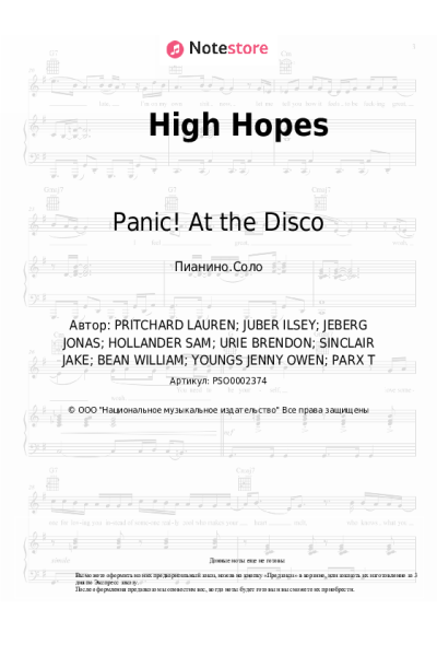 undefined Panic! At the Disco - High Hopes
