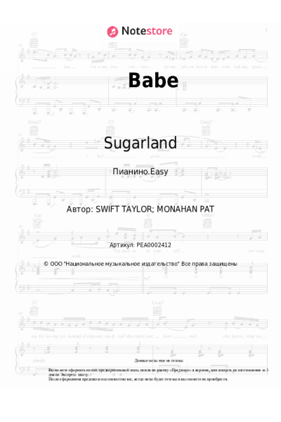 undefined Taylor Swift, Sugarland - Babe