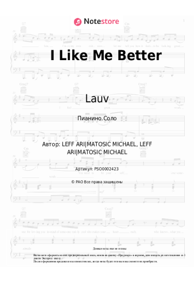 undefined Lauv - I Like Me Better