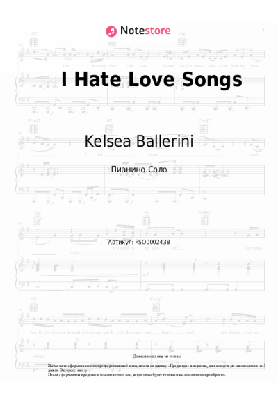 undefined Kelsea Ballerini - I Hate Love Songs