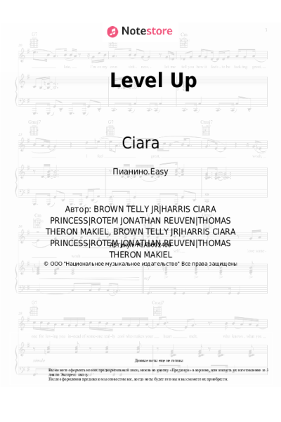 Ноты, аккорды Ciara, Missy Elliott - Level Up