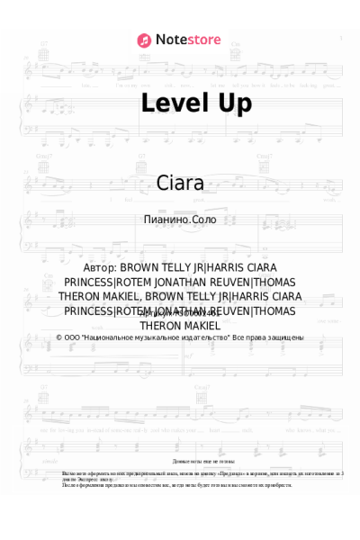 undefined Ciara, Missy Elliott - Level Up