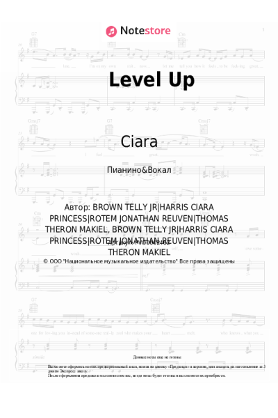 Ноты, аккорды Ciara, Missy Elliott - Level Up