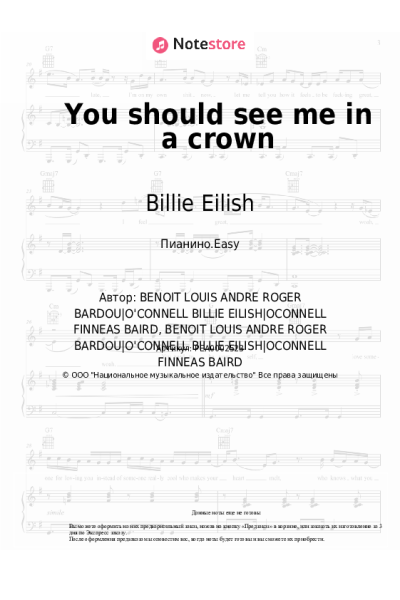 undefined Billie Eilish - You should see me in a crown