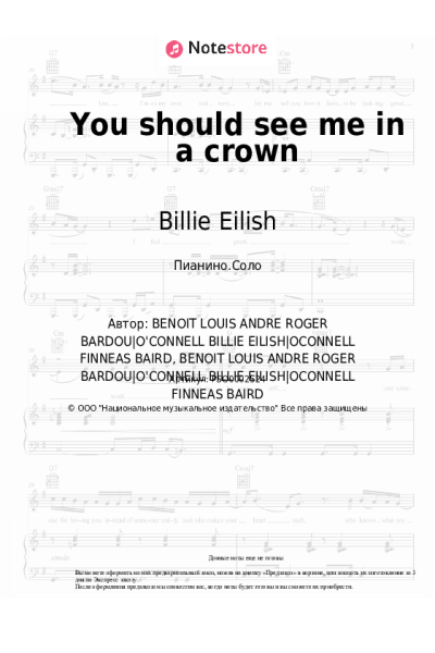 undefined Billie Eilish - You should see me in a crown