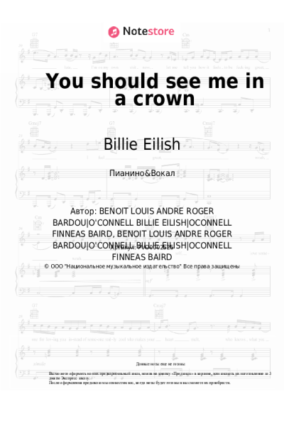 undefined Billie Eilish - You should see me in a crown