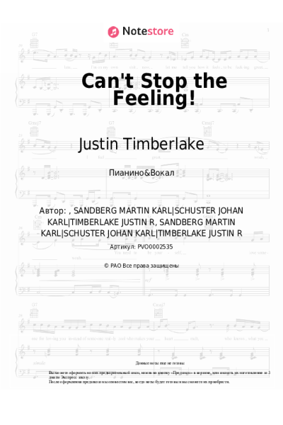 undefined Justin Timberlake - Can't Stop the Feeling!