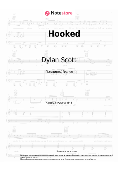 undefined Dylan Scott - Hooked