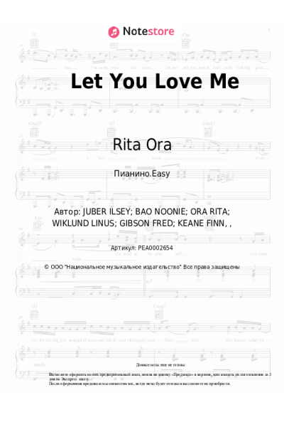 undefined Rita Ora - Let You Love Me