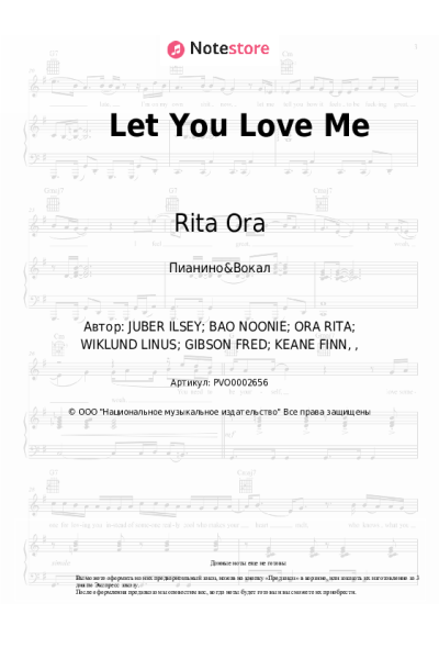 undefined Rita Ora - Let You Love Me