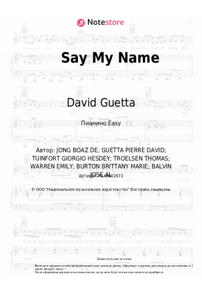 undefined David Guetta, Bebe Rexha, J Balvin - Say My Name