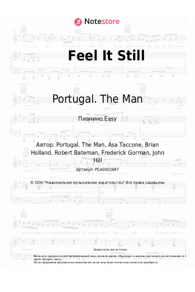 undefined Portugal. The Man - Feel It Still