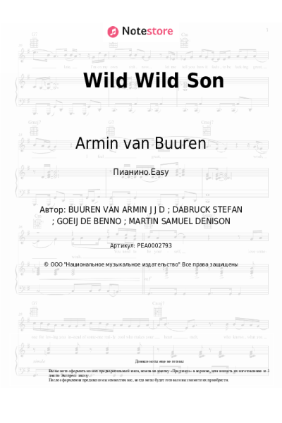 undefined Armin van Buuren, Sam Martin - Wild Wild Son