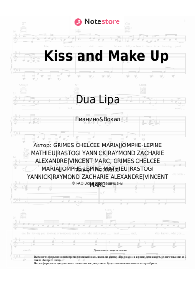 undefined Dua Lipa, BlackPink - Kiss and Make Up