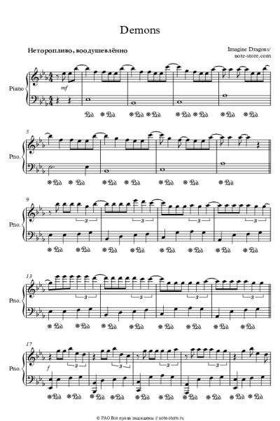 Ноты, аккорды Imagine Dragons - Demons