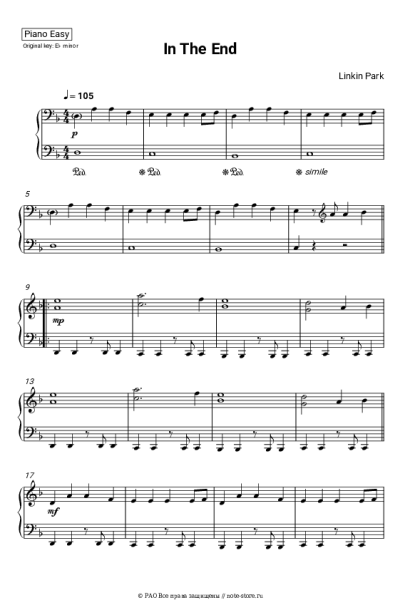 undefined Linkin Park - In The End