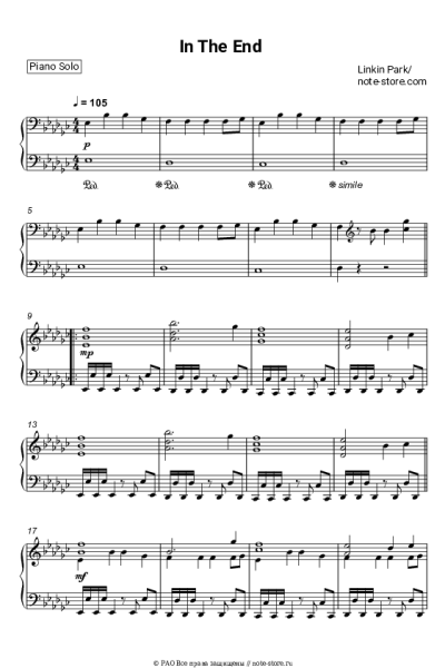 undefined Linkin Park - In The End