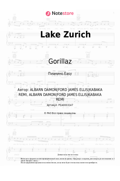 undefined Gorillaz - Lake Zurich