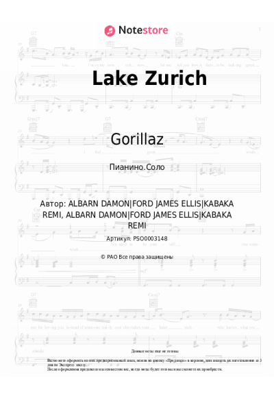 undefined Gorillaz - Lake Zurich