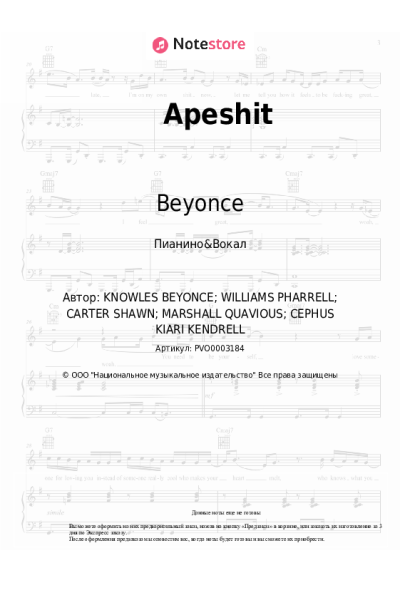 Ноты, аккорды Beyonce, Jay-Z - Apeshit
