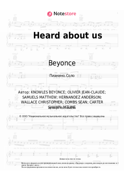 undefined Beyonce, Jay-Z - Heard about us