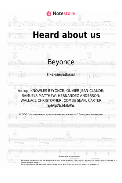 undefined Beyonce, Jay-Z - Heard about us