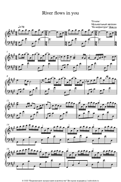undefined Yiruma - River Flows In You