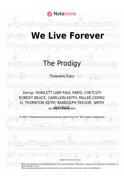 Ноты, аккорды The Prodigy - We Live Forever