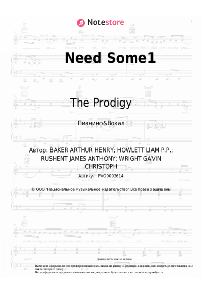undefined The Prodigy - Need Some1