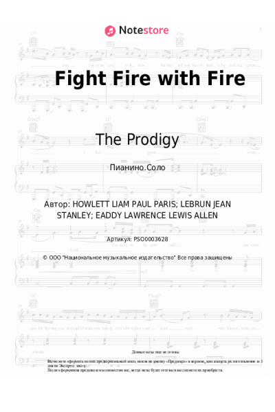 undefined The Prodigy, HO99O9 - Fight Fire with Fire