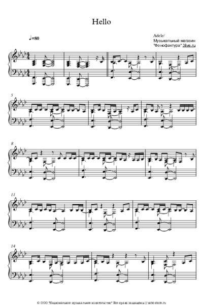 undefined Adele - Hello