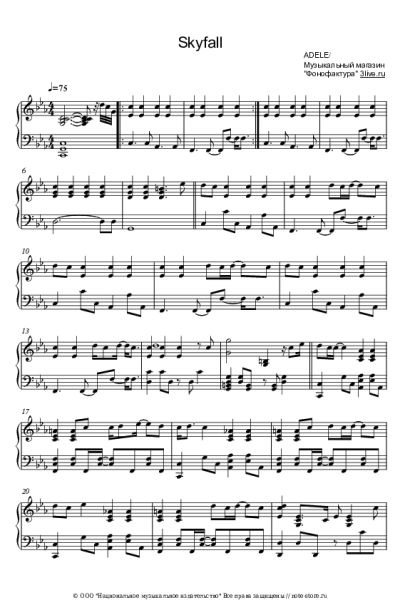 undefined Adele - Skyfall