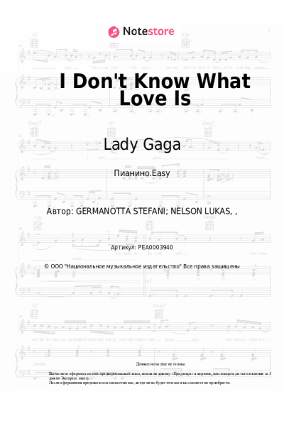 undefined Lady Gaga, Bradley Cooper - I Don't Know What Love Is