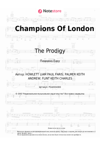 Ноты, аккорды The Prodigy - Champions Of London