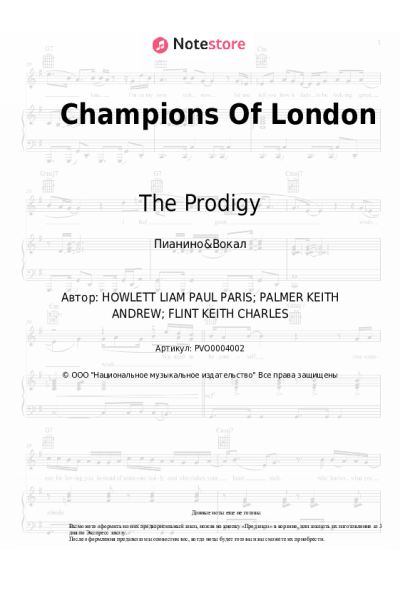 Ноты, аккорды The Prodigy - Champions Of London