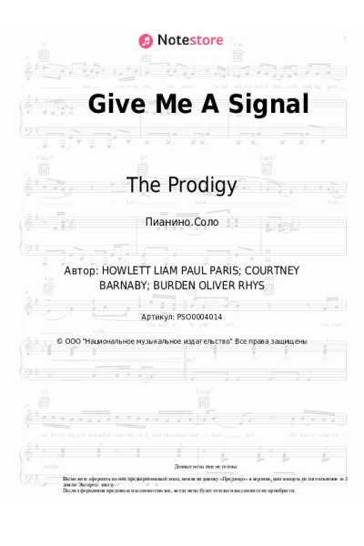 Ноты, аккорды The Prodigy, Barns Courtney - Give Me A Signal