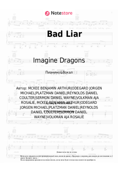 undefined Imagine Dragons - Bad Liar
