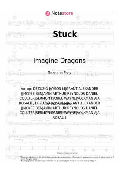 undefined Imagine Dragons - Stuck