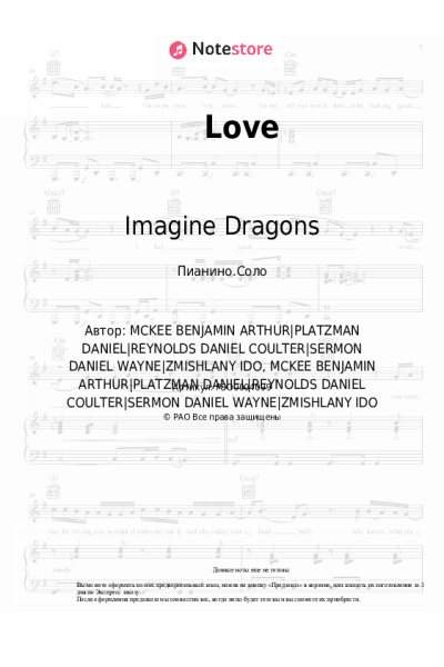 undefined Imagine Dragons - Love