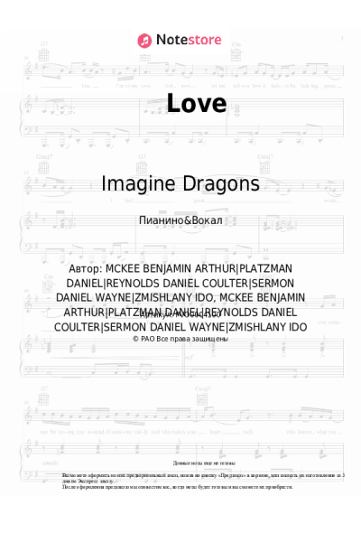 undefined Imagine Dragons - Love