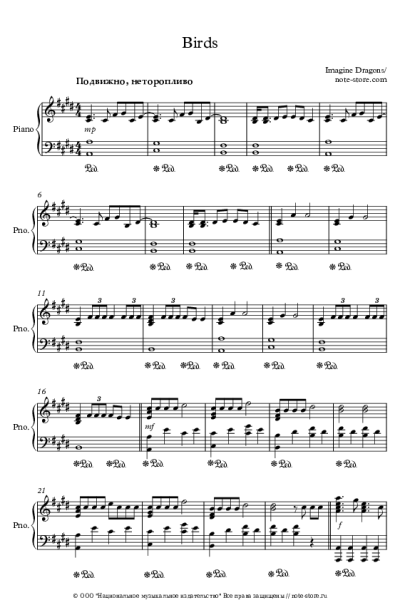 undefined Imagine Dragons - Birds