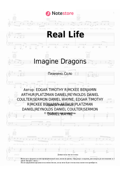 undefined Imagine Dragons - Real Life