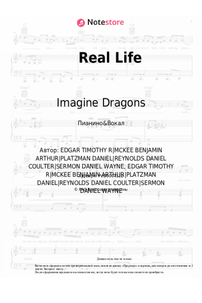 undefined Imagine Dragons - Real Life